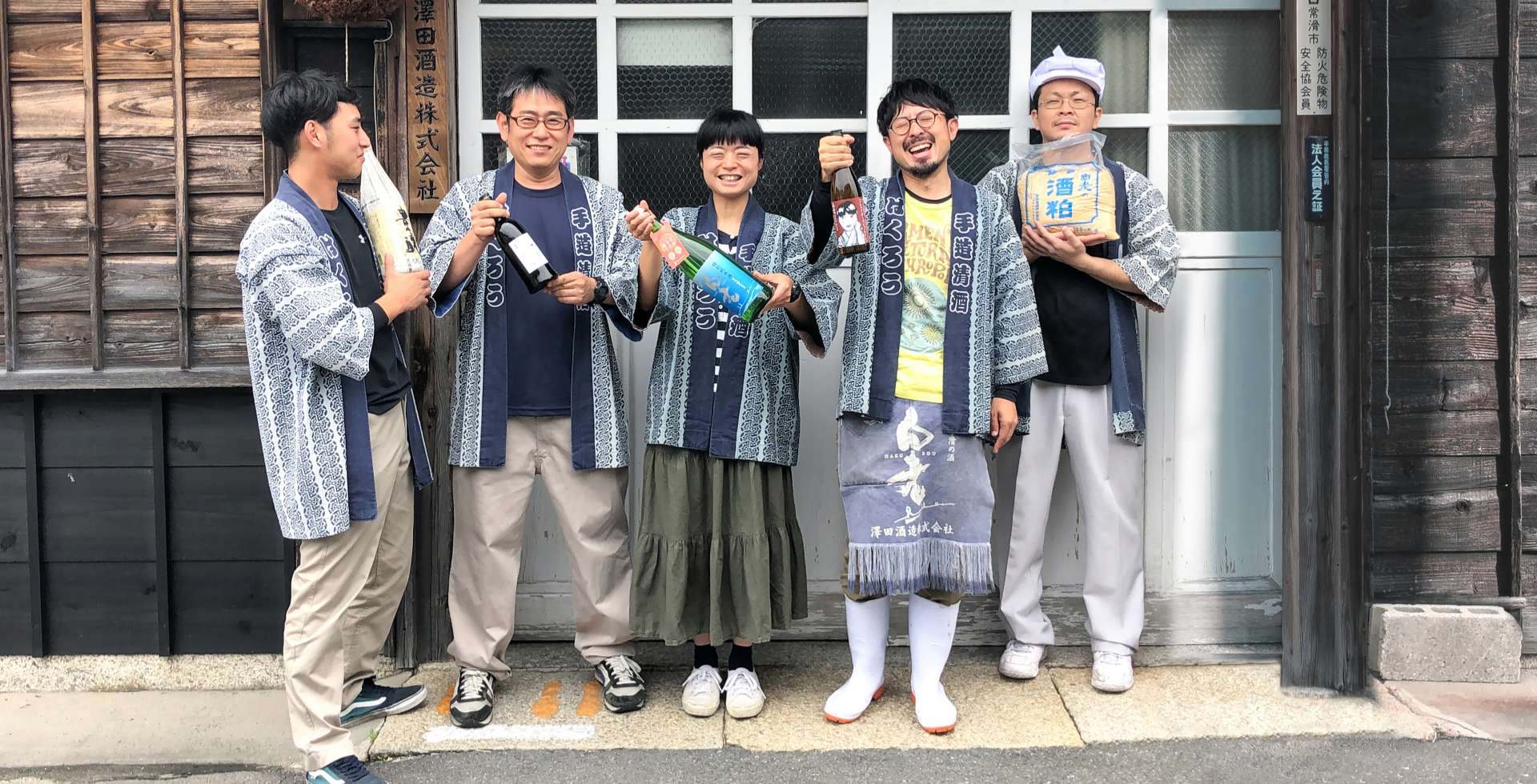 澤田酒造のこと_2023/02/01