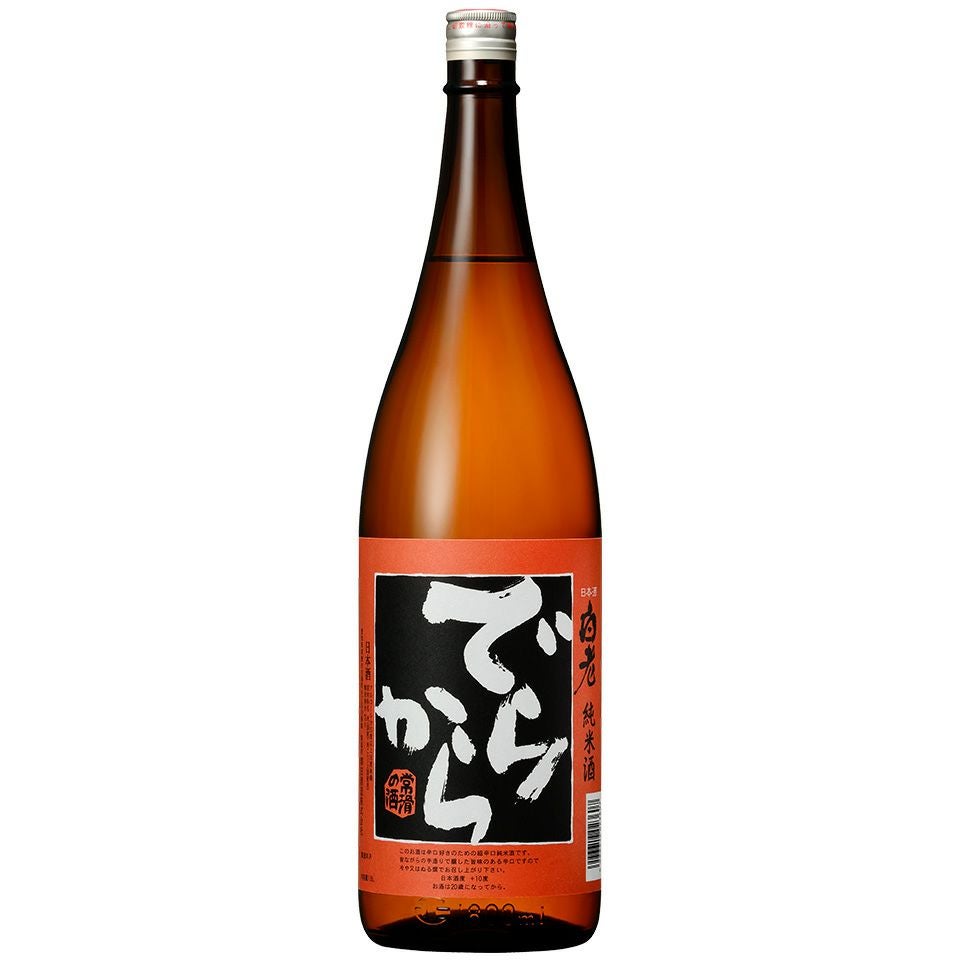 でらから 純米 白老 加水火入れ 熟成 (1.8L) | 清酒白老 澤田酒造株式会社