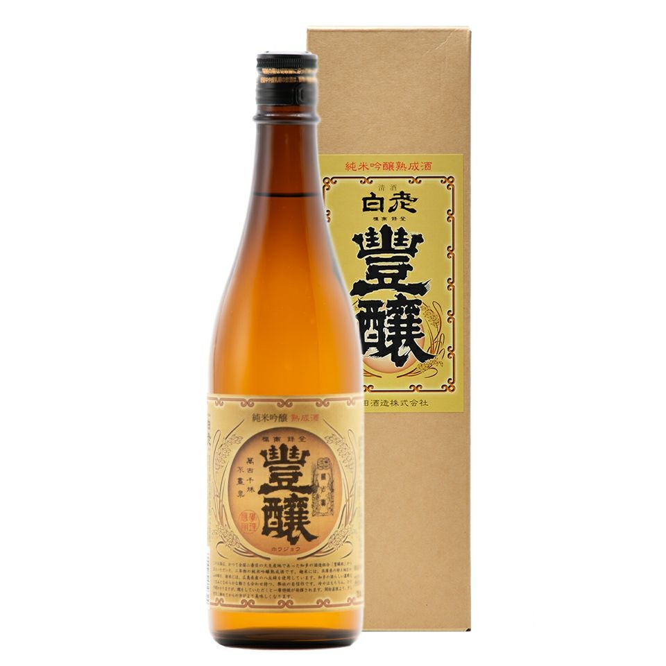 純米吟醸熟成酒 豊醸(ほうじょう) 720ml | 清酒白老 澤田酒造株式会社