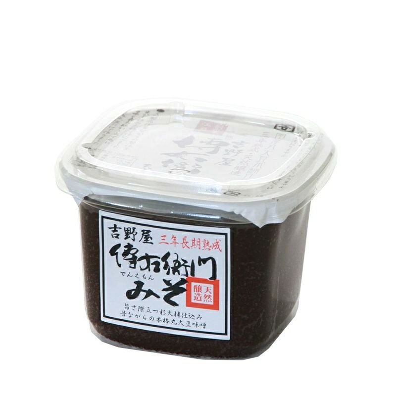 吉野屋傳右衛門 味噌（450g） | 清酒白老 澤田酒造株式会社