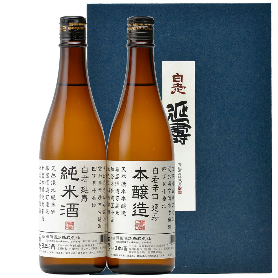 セット商品 | 清酒白老 澤田酒造株式会社