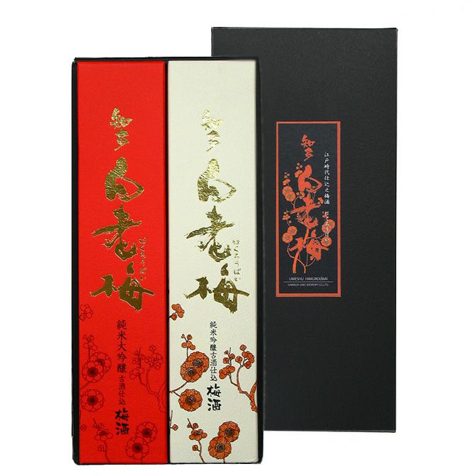 白老梅 紅白セット | 清酒白老 澤田酒造株式会社