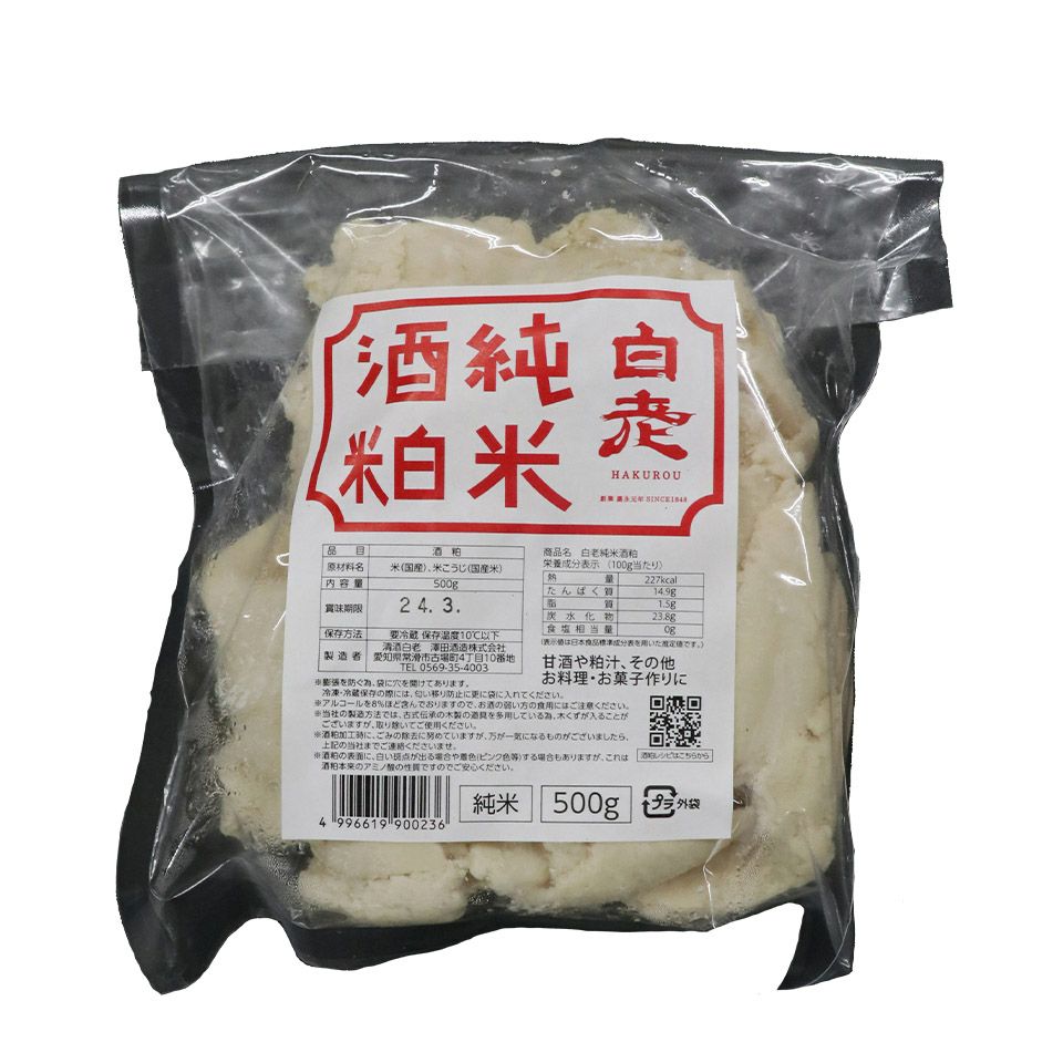 酒粕 | 清酒白老 澤田酒造株式会社