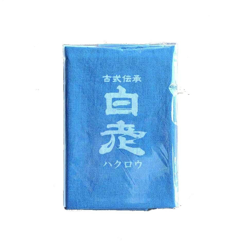 しろいこいぬページ 白老オリジナル藍染てぬぐい【紺屋のナミホ】 | 清酒白老 澤田酒造株式会社