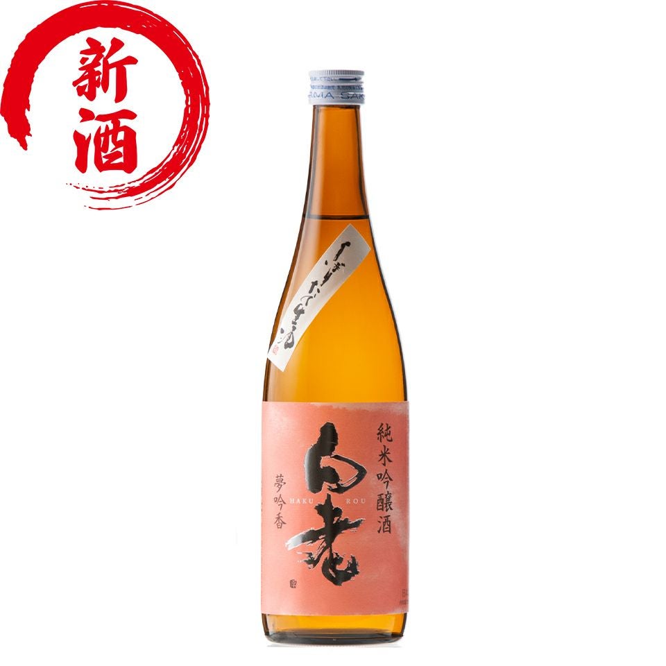 日本酒（限定酒） | 清酒白老 澤田酒造株式会社