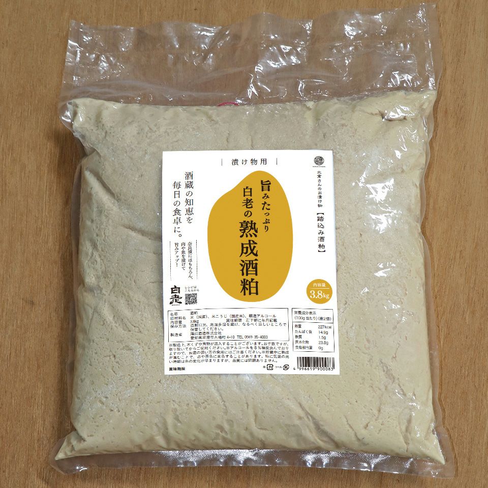 白老の熟成酒粕（漬け物用踏込酒粕） 3.8㎏ | 清酒白老 澤田酒造株式会社