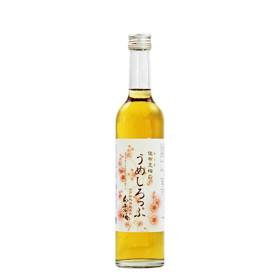 佐布里梅のうめしろっぷ（500ml） | 清酒白老 澤田酒造株式会社