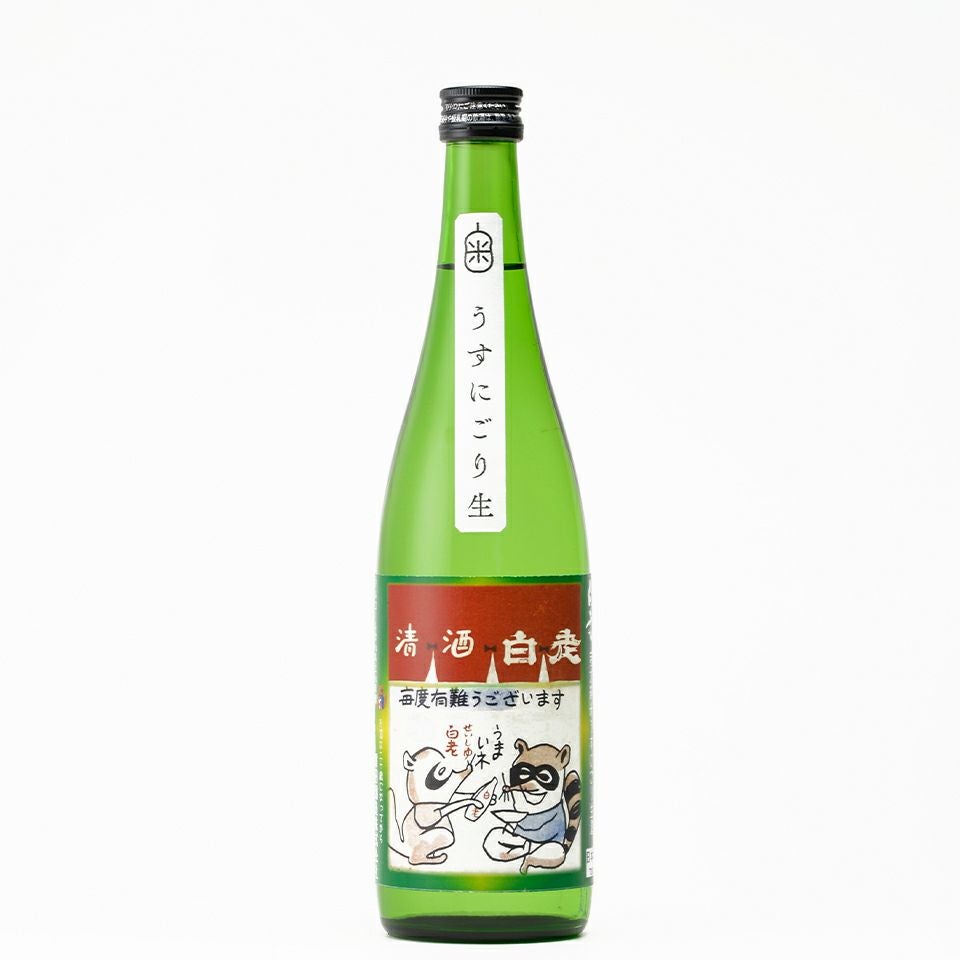 白老 若水 純米 うすにごり 生酒 | 清酒白老 澤田酒造株式会社