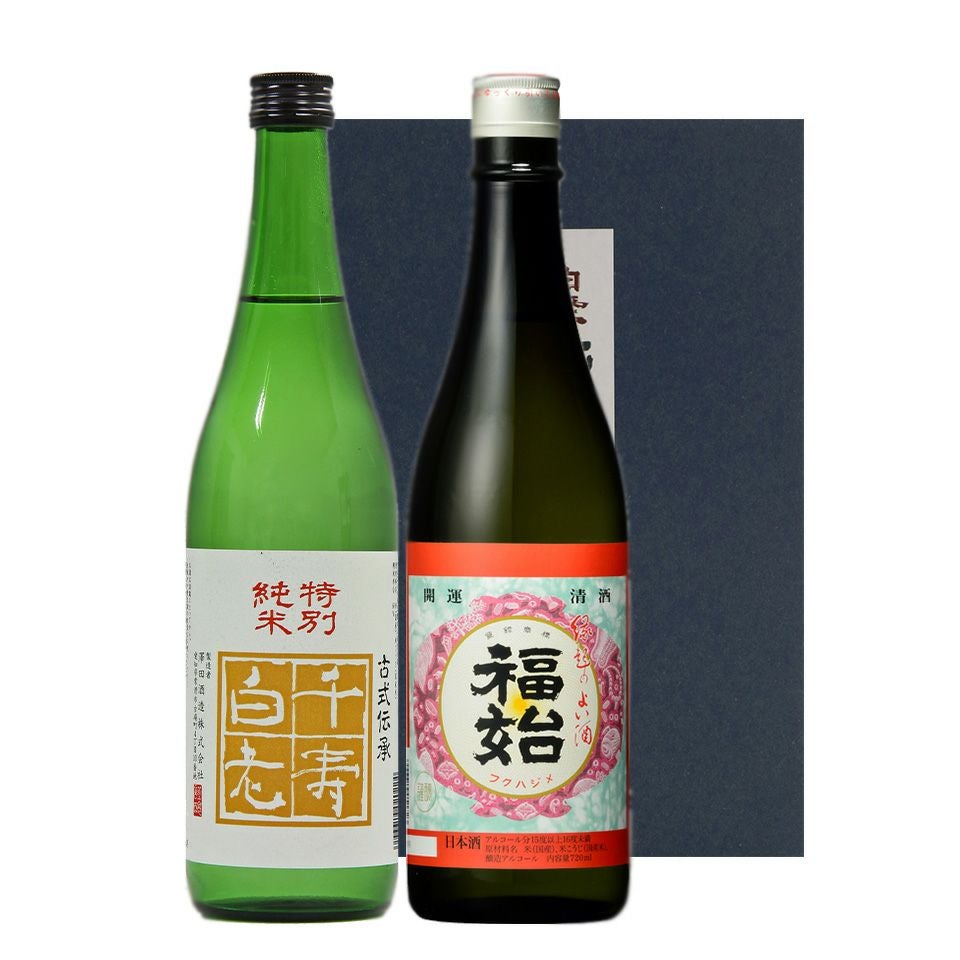 福寿セット（福始、千寿白老） | 清酒白老 澤田酒造株式会社