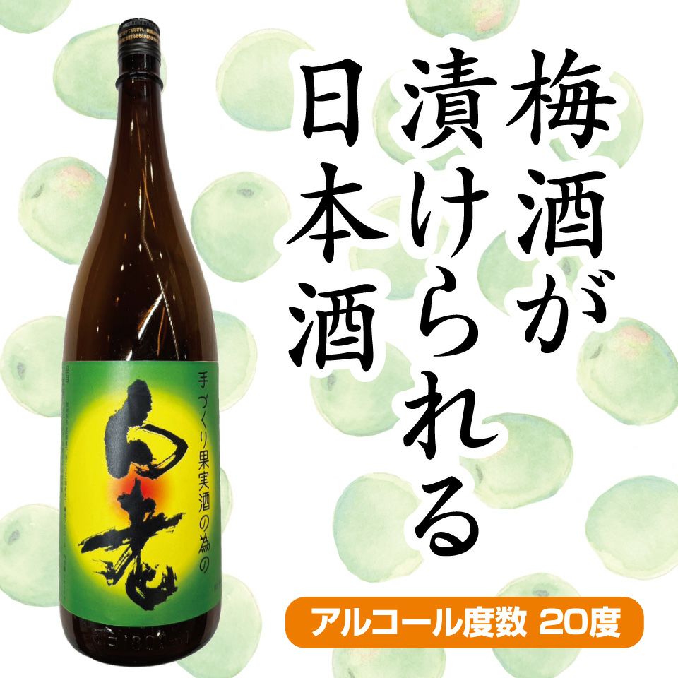 セット商品 | 清酒白老 澤田酒造株式会社