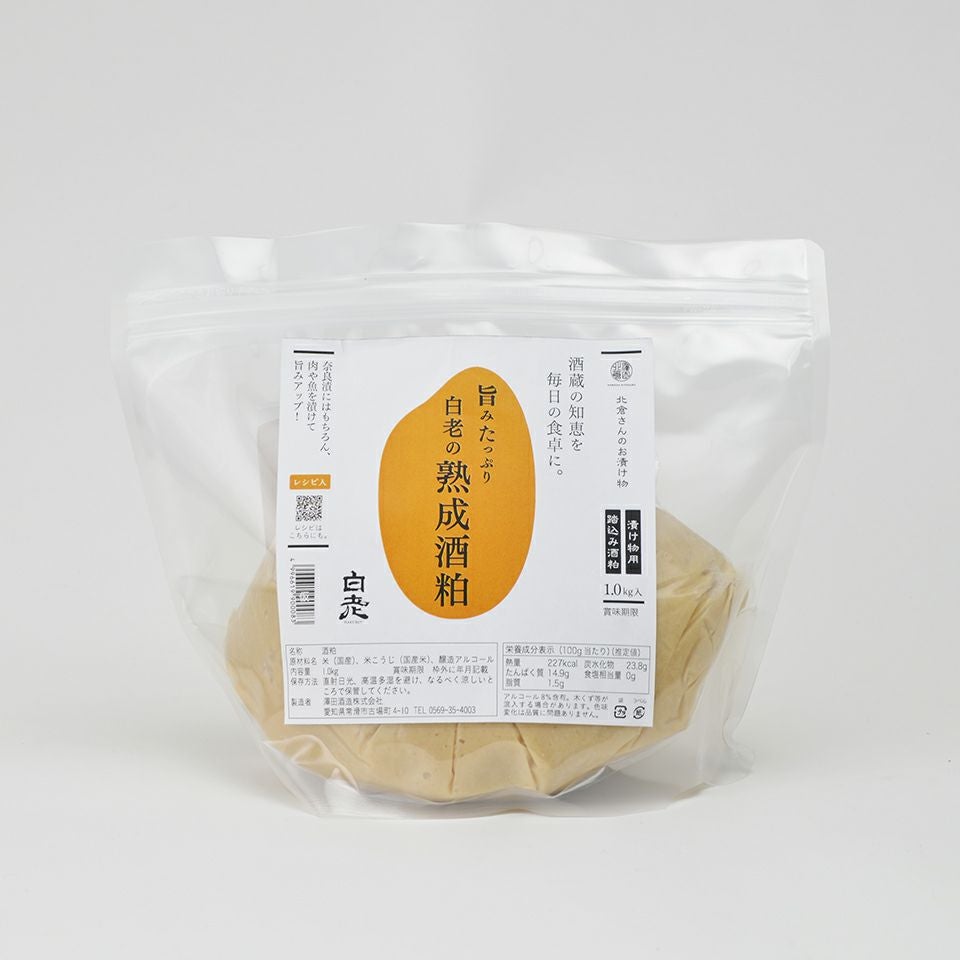 白老の熟成酒粕（漬け物用踏込酒粕） 1㎏ | 清酒白老 澤田酒造株式会社